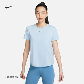 Nike耐克ONE女速干经典款短袖上衣夏季柔软T恤反光休闲FN2799