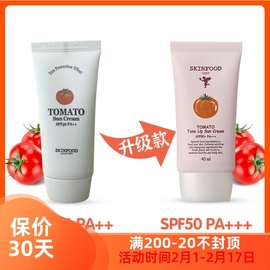 skinfood思亲肤西红柿，美白防晒霜spf36++番茄防晒清爽不油腻