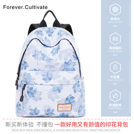 forevercultivate简约双肩，包女韩版学院风，书包女大学生背包百搭