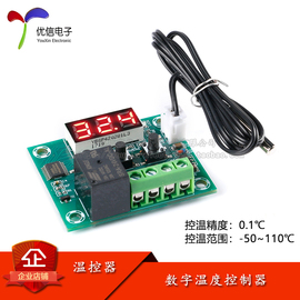 5V/12V/220V红光数字温控器高精度数显温度控制器模块制冷加热