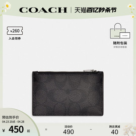 COACH/蔻驰 奥莱款ZIP男士时尚印花钱包卡包C4281