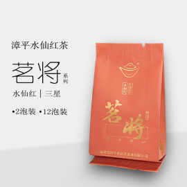 茗将-水仙红三星高海拔(高海拔)漳平水仙红茶，独特蜜香花果香·昌茗