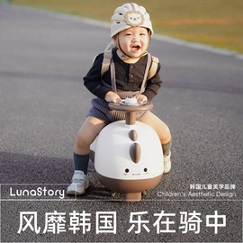 lunastory花生车扭扭车儿童，1一3岁宝宝溜溜车周岁礼物妞妞防侧翻