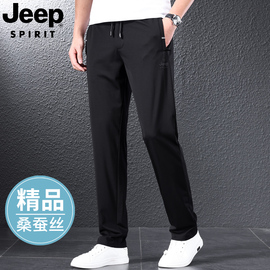 jeep桑蚕丝男士休闲裤夏季超薄款，冰丝男裤子宽松直筒爸爸运动长裤