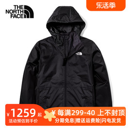 TheNorthFace北面冲锋衣男春秋季户外防水保暖软壳三合一外套5AXU