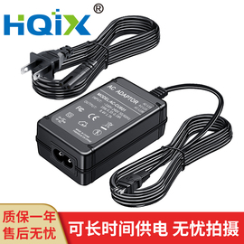 HQIX 适用索尼HXR-V1C NEX-VG10E HD1000摄像机AC-L100电源适配器