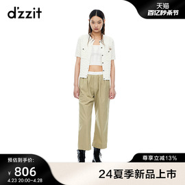 dzzit地素休闲裤2024夏季橡皮筋腰头卡其色裤子女