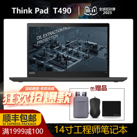 联想thinkpadt490s商务轻薄本独显2gi7四核14寸笔记本电脑t480s