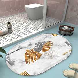 地毯地毡地垫门口浴室卫生间硅藻泥椭圆吸水防滑厨房垫子厕所超海