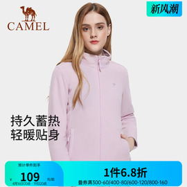 CAMEL骆驼户外抓绒衣女秋冬季卫衣运动开衫摇粒绒内胆加绒外套男