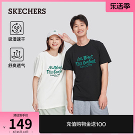 skechers斯凯奇2024年夏季男女情侣同款速干透气短袖百搭t恤