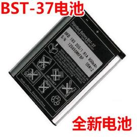 适用于索爱bst-37电池w550cw810cw700cw710ck750cw800电池