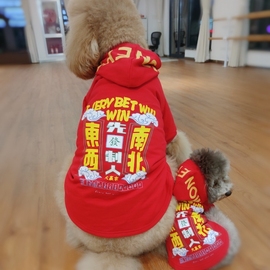 宠物衣服连帽狗狗卫衣秋冬大型犬金毛萨摩耶巨贵泰迪博美比熊柯基