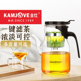 金灶k-208玻璃茶壶飘逸杯泡茶壶，茶具泡茶神器过滤杯洗茶器花茶壶