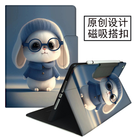 适用ipadair2保护套9.7苹果air54外壳，2022pro11九代7th旋转mini6全包边壳，ipad10平板10.2可爱ipd8迷你3卡通1