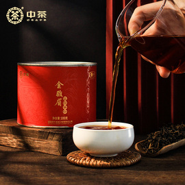 中茶金骏眉福建武夷山特级红茶罐装散茶100g茶叶 中茶
