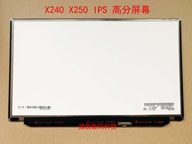 联想x220x230x240x250x260x270x280x390ips高分液晶屏幕