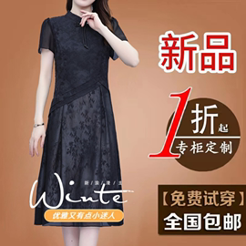 高端女装新中式国风旗袍真丝雪纺连衣裙夏季短袖气质妈妈修身裙子