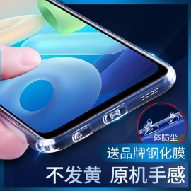 vivo iqoo z3/iqoo Neo/iqoo u5x/u1x/u3x手机壳vivo z3/z3x/z3i/z5/z5x自带防尘塞四周防摔防尘保护套