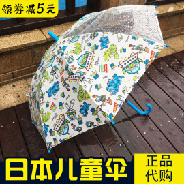 日本正版三眼仔怪兽赛车总动员，小童儿童雨伞透明长柄幼儿园雨伞