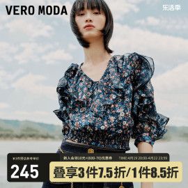 veromoda雪纺衫2023秋冬唯美浪漫优雅甜美少女荷叶边七分袖