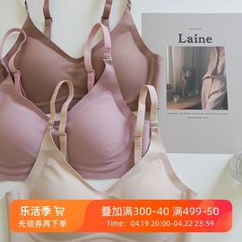 wrjboutique裸感无痕乳胶棉睡眠，内衣无钢圈，大胸显小胸聚拢薄文胸