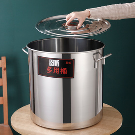 不锈钢桶汤桶带盖商用圆桶大容量深汤锅加厚加深卤桶储水桶米油桶