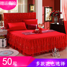 单件床罩三件套结婚庆，大红色公主蕾丝床裙款床套床单，1.5m1.8m2米