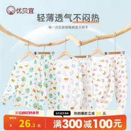 儿童睡衣男童夏装纯棉女童，家居服套装空调服薄款夏季宝宝衣服童装