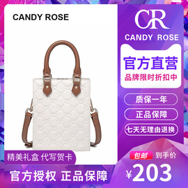 CandyRose CR压花琴谱包时尚精致百搭女单肩斜跨手挽包