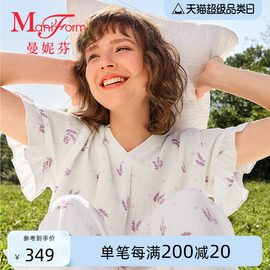 曼妮芬女内衣套装双层纱，棉质短袖长裤舒适家居起居服睡衣20310787