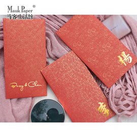 复古纹定制创意姓氏红包，利是封传统个性空白千元烫金软