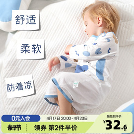 宝宝睡衣婴儿睡袍夏季薄款纯棉a类婴幼儿连体空调服男童儿童睡裙