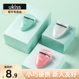 ukiss睫毛夹卷翘持久女定型自动局部睫毛夹小型分段便携式太阳花