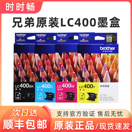 兄弟lc400bk墨盒彩色，mfc430wj625dwj5910j6710dw6910