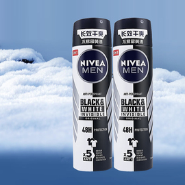 Nivea/妮维雅男士黑白出众爽身气雾150ml*2支止汗清新腋下香体