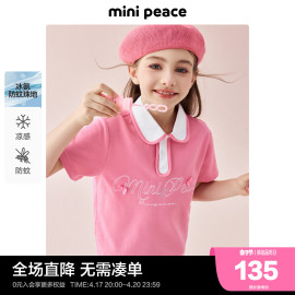 凉感防蚊minipeace太平鸟童装女童polo衫儿童短袖t恤夏装上衣新