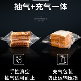 青叶不挑袋包装机光面真空食品密封机家用铝箔袋封口机塑料袋商用