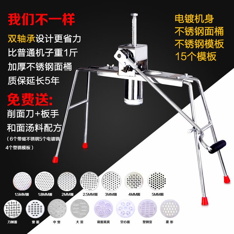 饸条不锈钢床机饸饸面机河捞格烙饹机家用小型拉络手动压面机子