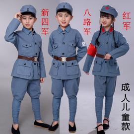红军儿童八路军演出服套装，成人新四军红军军装影视，道具服装棉麻新