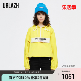 URLAZH有兰洋气时尚柠檬黄休闲宽松连帽短外套风衣女