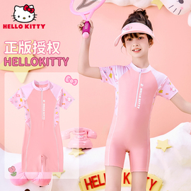 hellokitty儿童泳衣女孩连体中大童，2024夏专业(夏专业)训练女童游泳衣