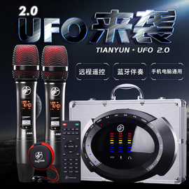 ufo户外置声卡套装电视tv通用设备全套电脑，笔记本台式机手机主播吃鸡快手，游戏直播电容麦克风话筒k歌喊麦录音