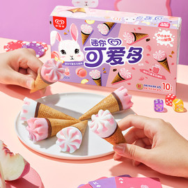 10支迷你可爱多白桃玫瑰脆筒和路雪香草巧克力草莓雪糕冰激凌盒装