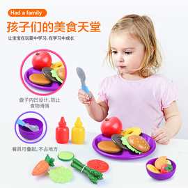 高档仿真过家家厨房玩具水果蔬菜切切乐幼儿教具颜色认知识别分类
