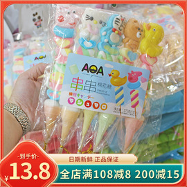 AOA儿童棉花糖网红棒棒糖摆摊串烧卡通创意冰糖葫芦袋装婚庆喜糖