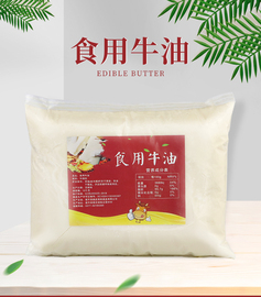 精炼纯牛油5kg火锅麻辣烫底料牛油食用熟牛油块餐饮调料商用