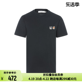 MAISON KITSUNE 夏季男士纯色棉质小狐狸LOGO休闲简约圆领短袖T恤