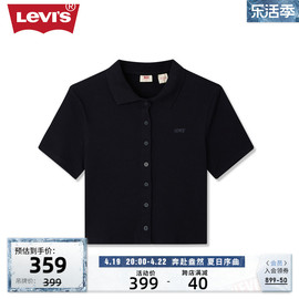 商场同款Levi's李维斯24夏季女士复古时尚气质短袖针织衫