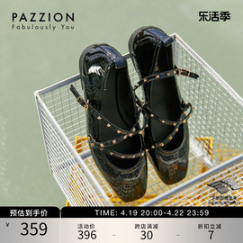 PAZZION玛丽珍鞋女夏法式一字带黑色漆皮铆钉羊皮浅口单鞋平底鞋